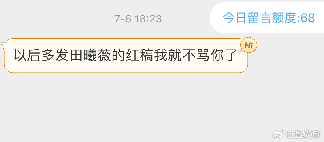 其实我对老田的转变是从这天开始的[流鼻血] ​​​