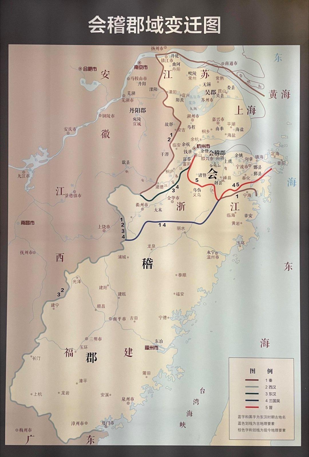 晴雨风说史晴雨风说史秦始皇设置的会稽郡，郡治中心就在吴县（今天苏州的姑苏区，著名