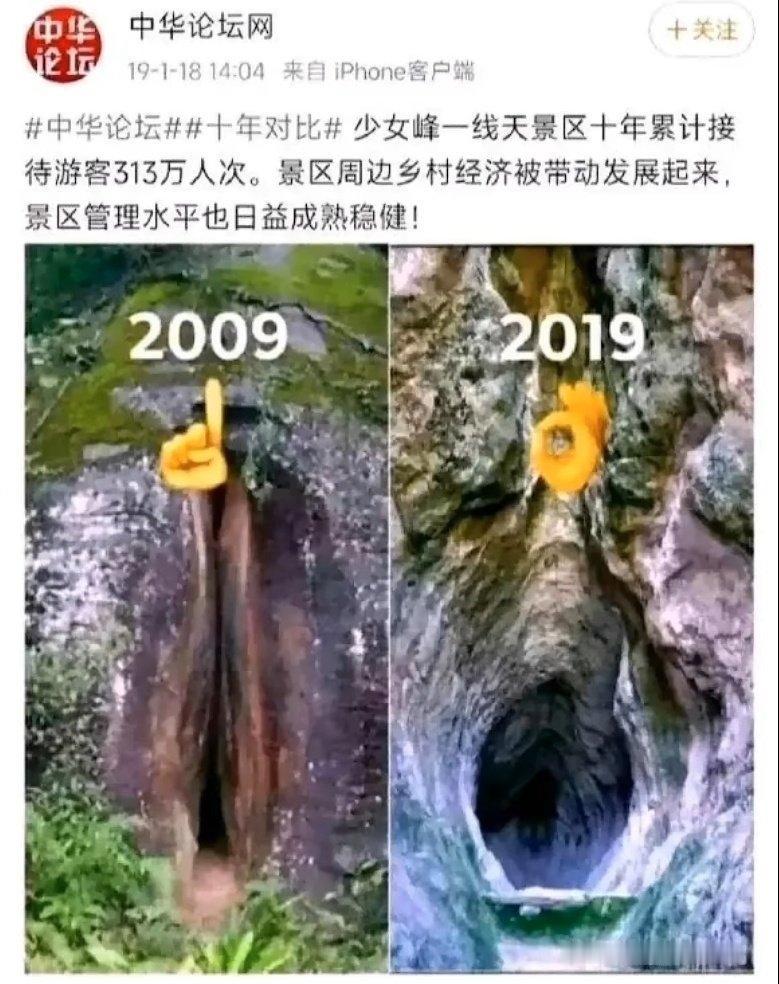 孜孜不倦地接待着游客 又是7年，如今何状