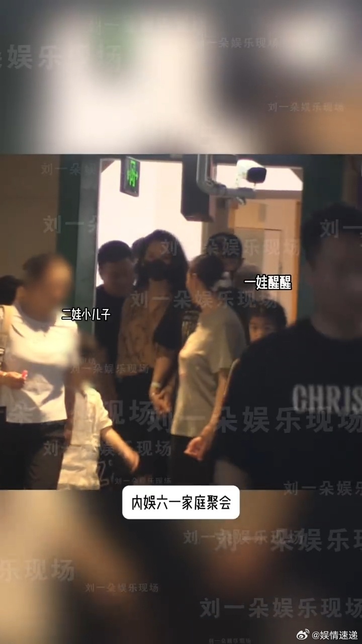 汪峰森林北六一带五个孩子聚餐汪峰森林北六一带孩子聚餐汪峰森林北六一带五个孩子聚餐