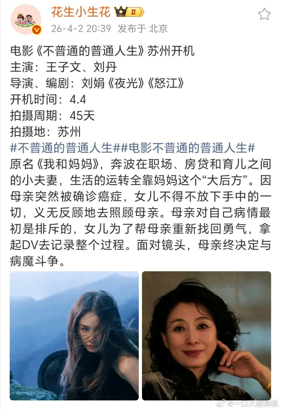 小成本冲奖片吧 