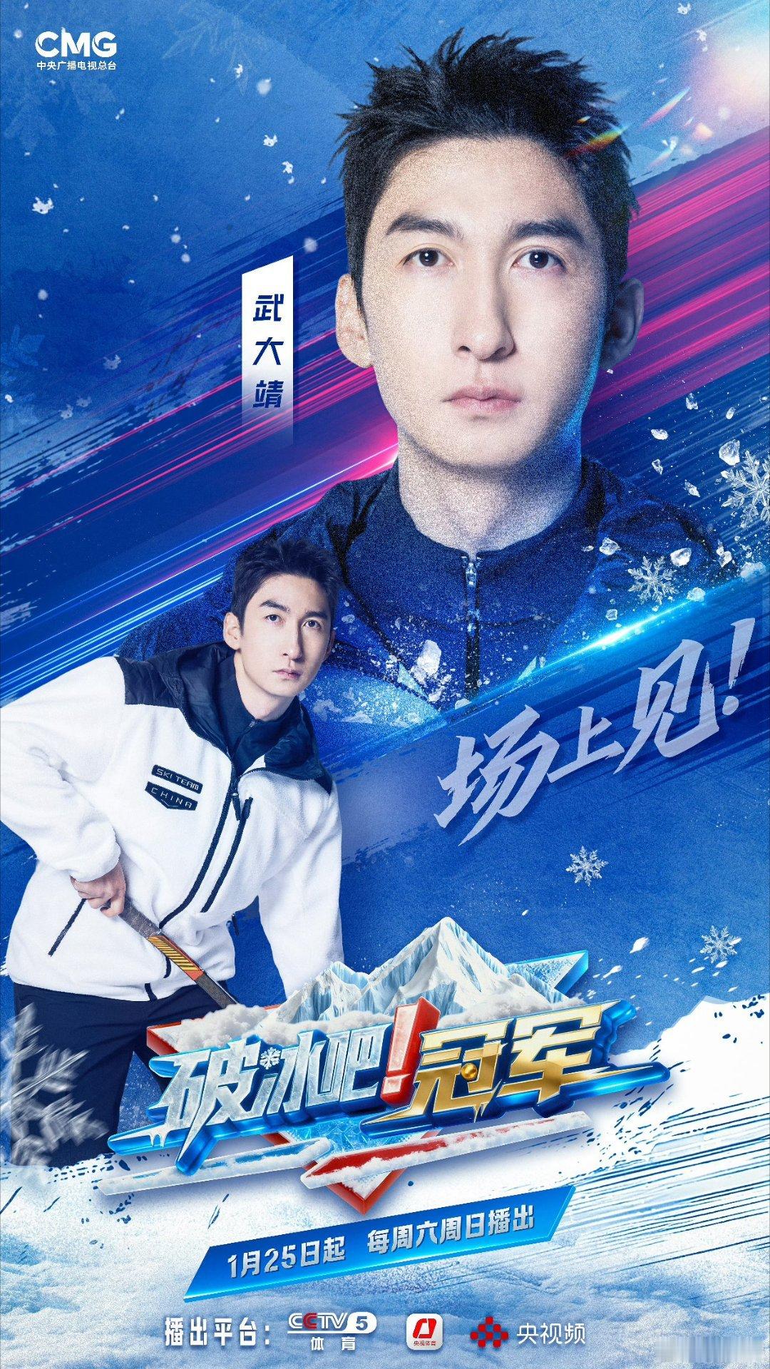 冰刀划破冰面的瞬间就是武大靖的主场！每一次起跑都拼尽全力，每一轮冲刺都锐不可当，