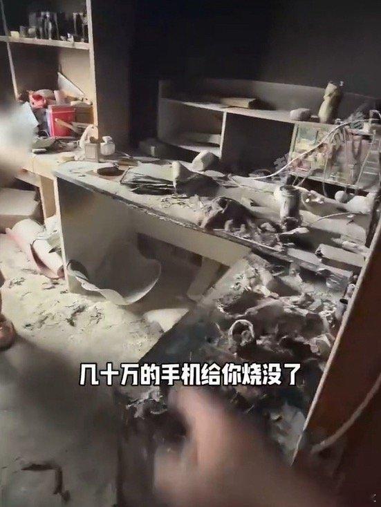 孩子烧光几十万手机爸爸问开不开心 广东一男孩在家玩火酿成火灾，屋内被严重损毁，价