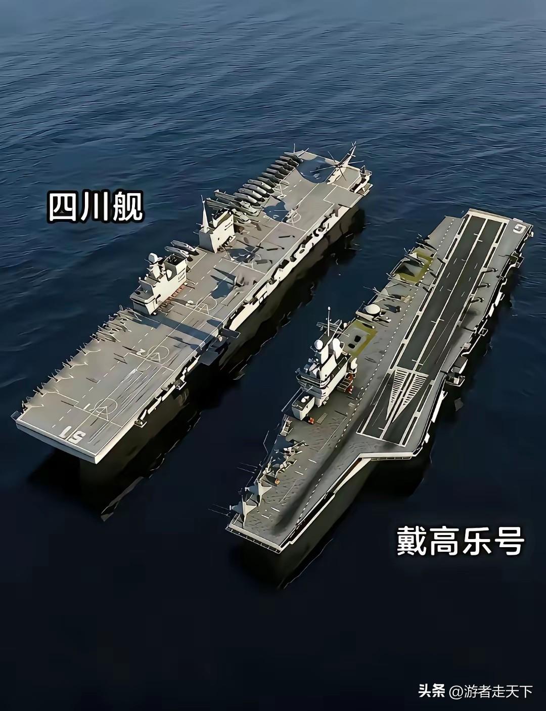四川号两栖攻击舰和法国唯一航空母舰戴高乐号的对比。
两艘军舰的大小差不多。
然而