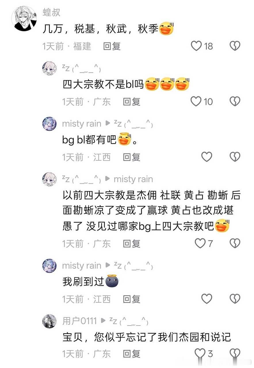 护臂逼急坤不足曾上家会亖13938 