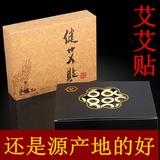 暖明明爱说娱乐