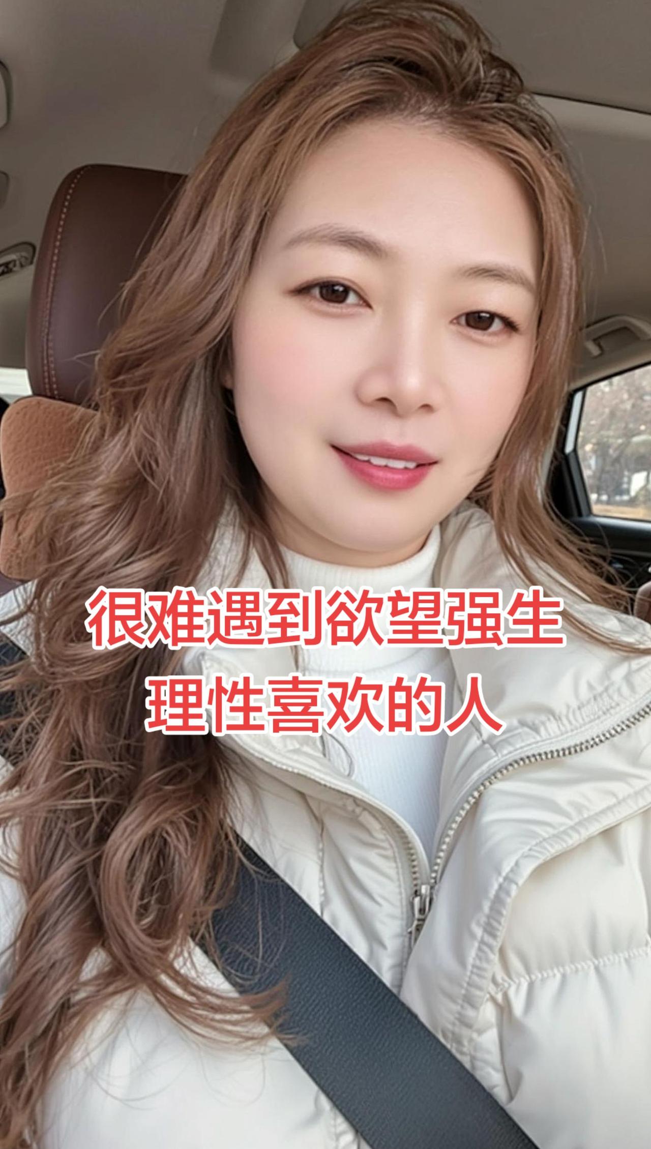 一个女人真正的清醒，
从不再跟异性吐露隐私开始，
人性经不起试探，真心别轻易外情