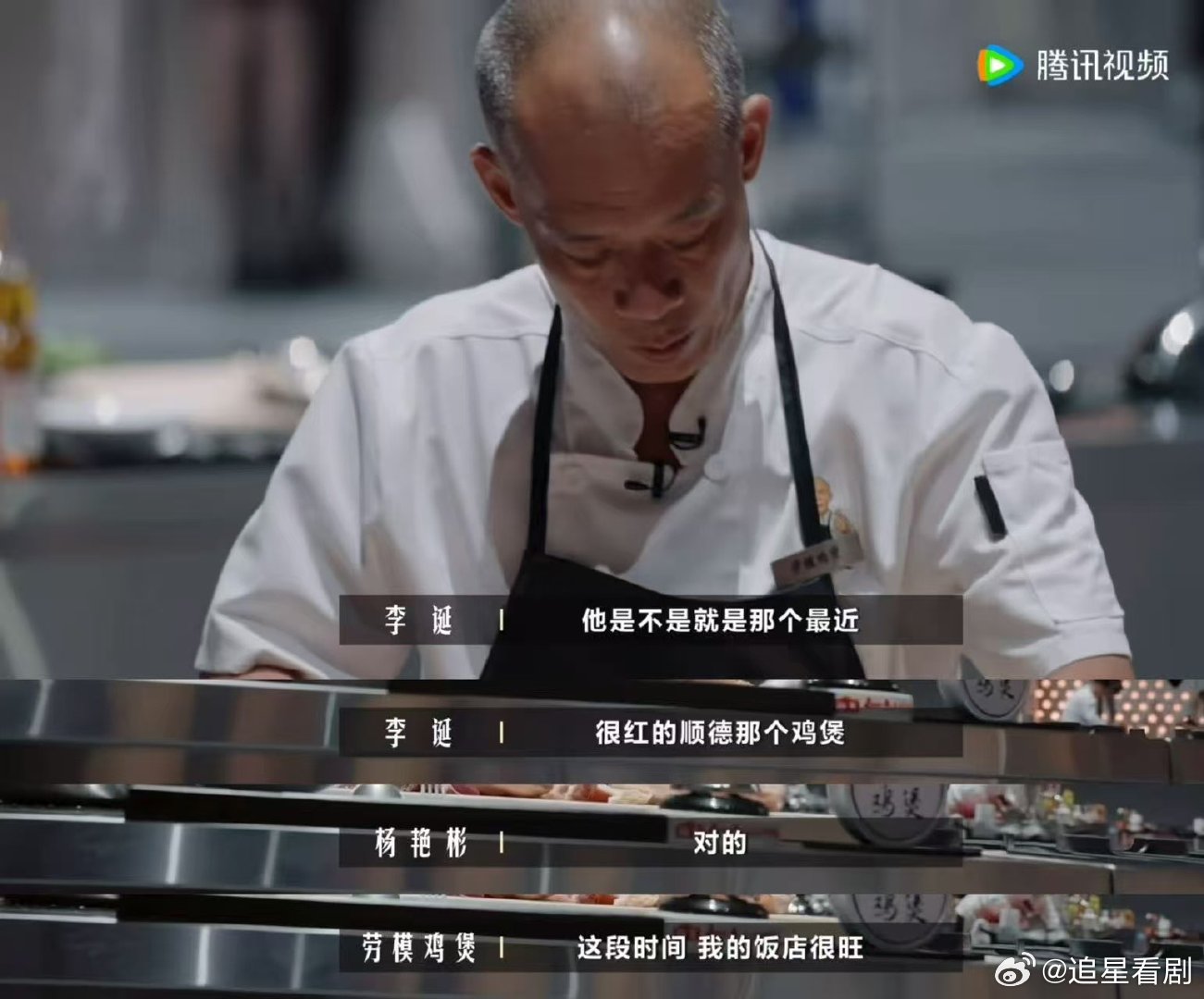 莫氏鸡煲老板称现在压力非常大莫氏鸡煲老板称流量来得快去得快 本来只是做街坊生意的