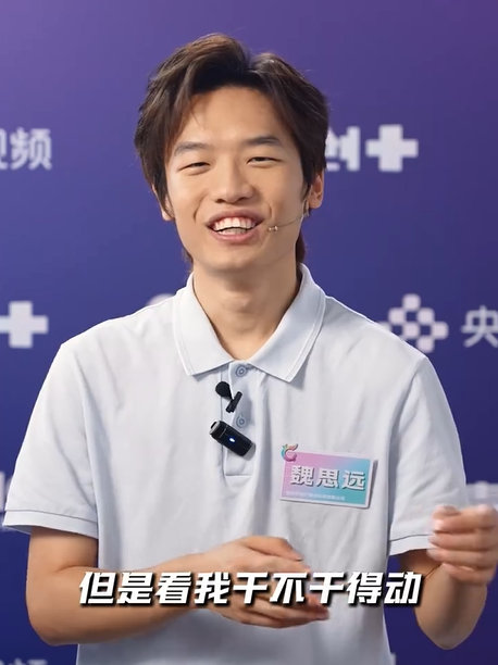 19岁青年大二就创业当老板别觉得创业只是成年人的事，这个大二男生用经历打破固有想