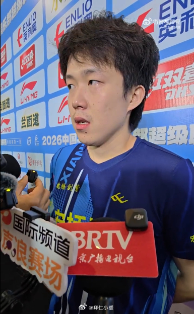 王楚钦回应1比2徐海东对自己的发挥的确不是挺满意！“最近状态不大满意”“练吧”～