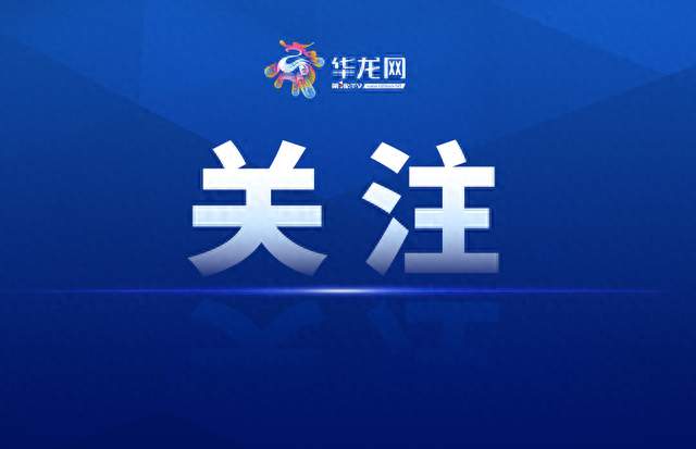 权威解读重庆公积金新政：首次将住房物业费、装修费纳入住房公积金提取范围