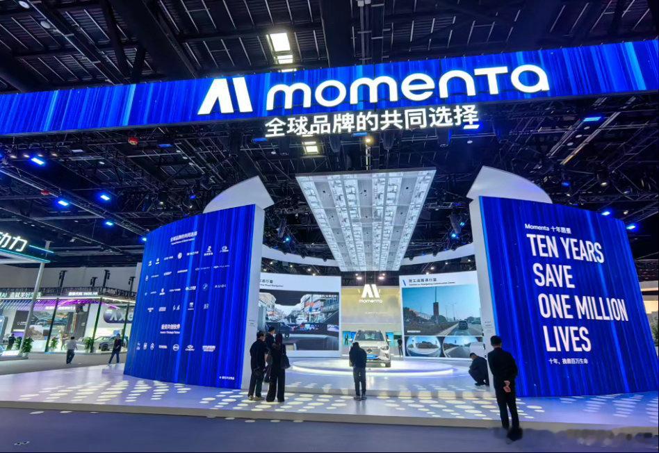 Momenta获IPO备案，上汽、腾讯为股东！创始人兼CEO曹旭东，持有公司约5