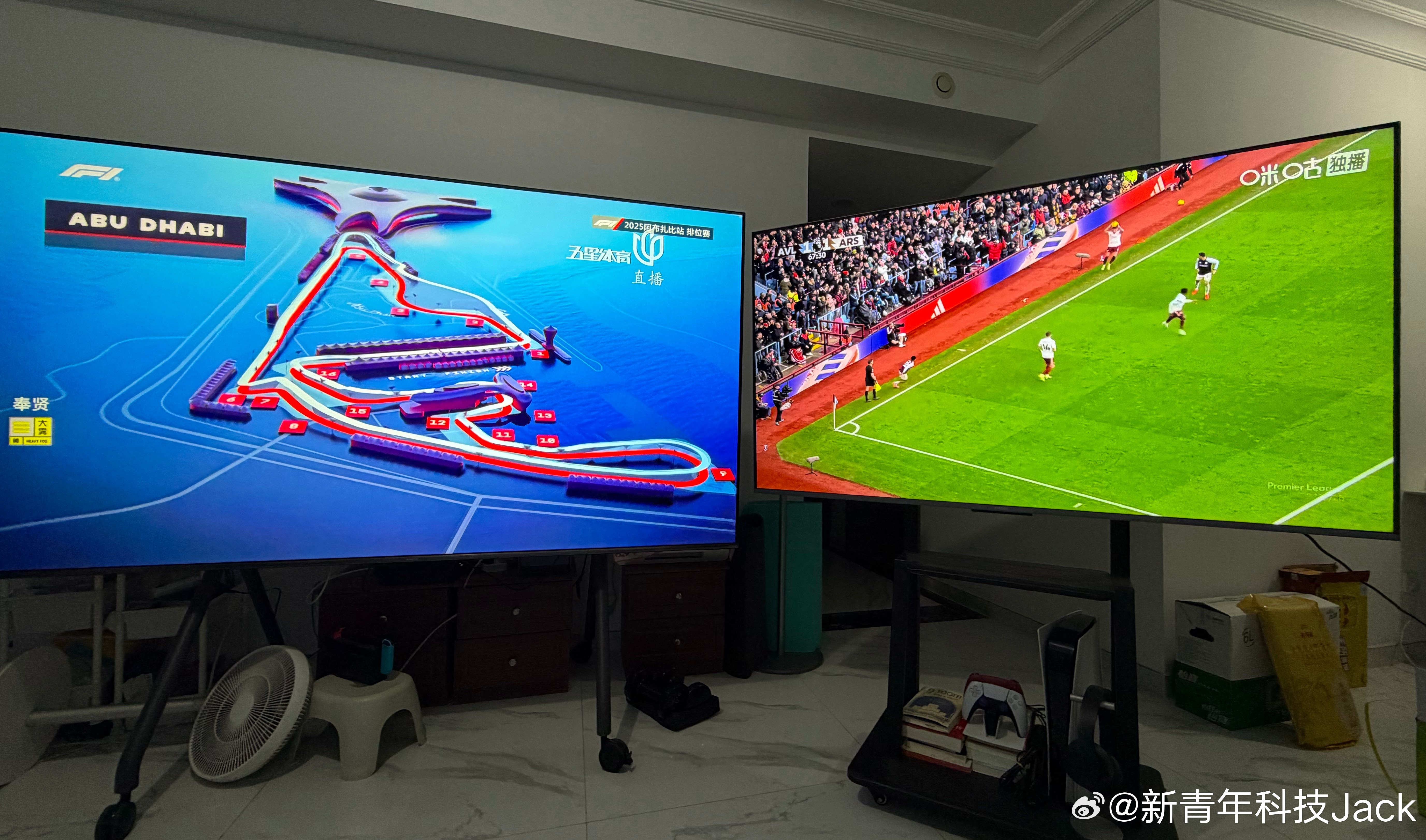 F1排位赛和阿森纳英超同时进行只能两个电视一起开看起来了