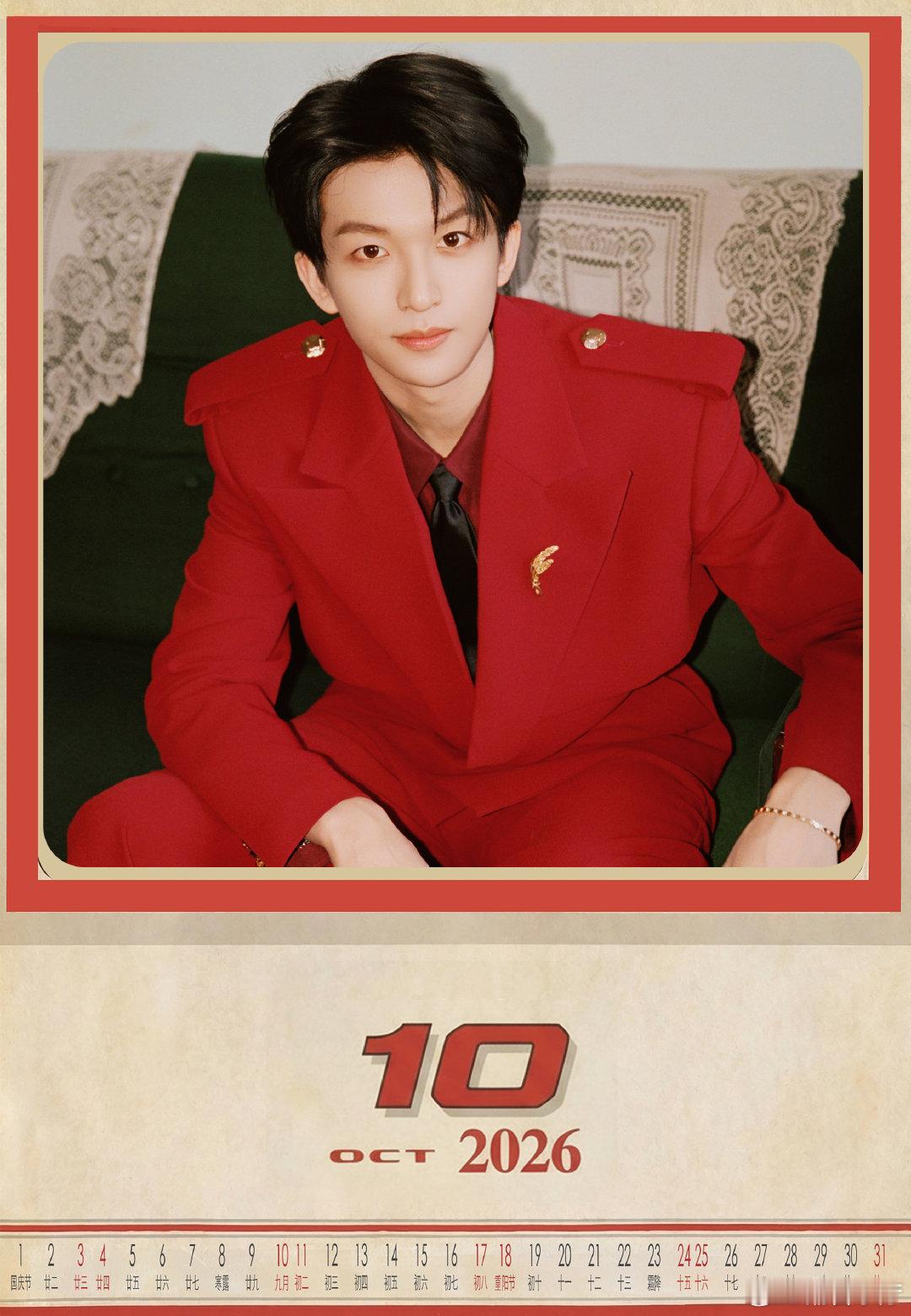 黄子弘凡老式小孩看春晚 谁懂啊！黄子弘凡完美复刻老式小孩看春晚的样子，又乖又可爱