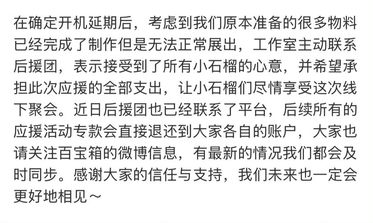 🥹虞书欣你真好 ​​​