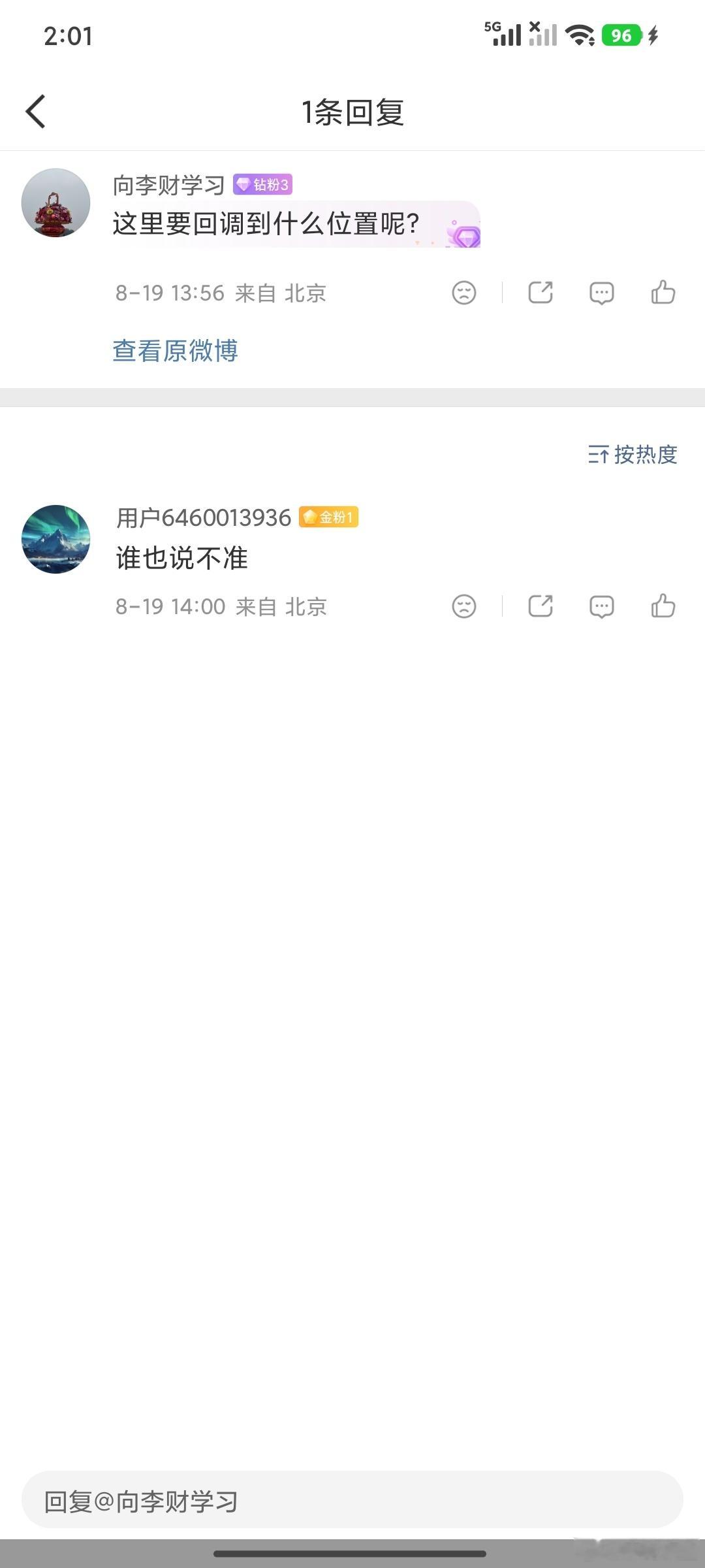 收盘我给你个图你就知道咋回事了在等1个小时耐心等待吧。过的太慢。 