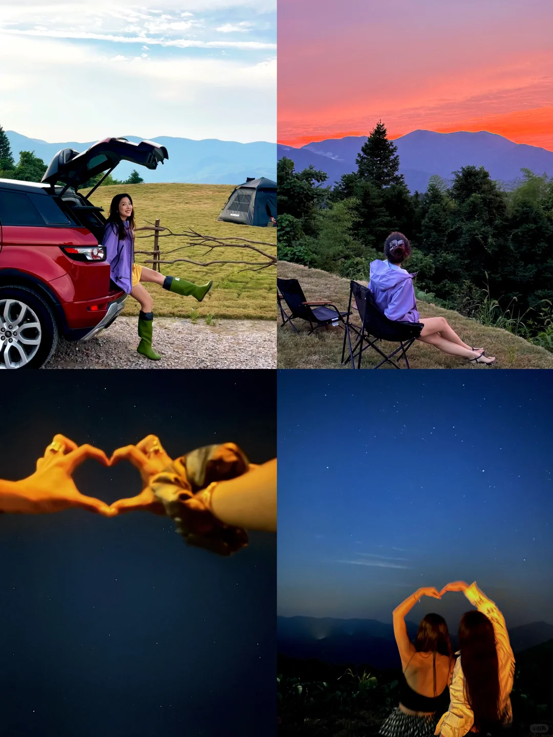 一起自驾｜⛰️去山上看星星✨.🏕️醒来看日出