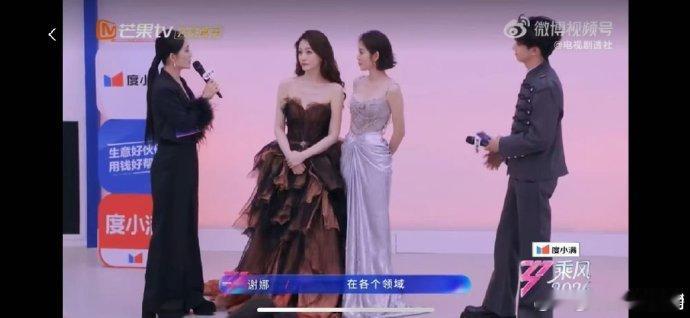 李小冉唐艺昕顶峰相见乘风2026音准对决暖心组队，唐艺昕果断选择并肩同行的李小冉