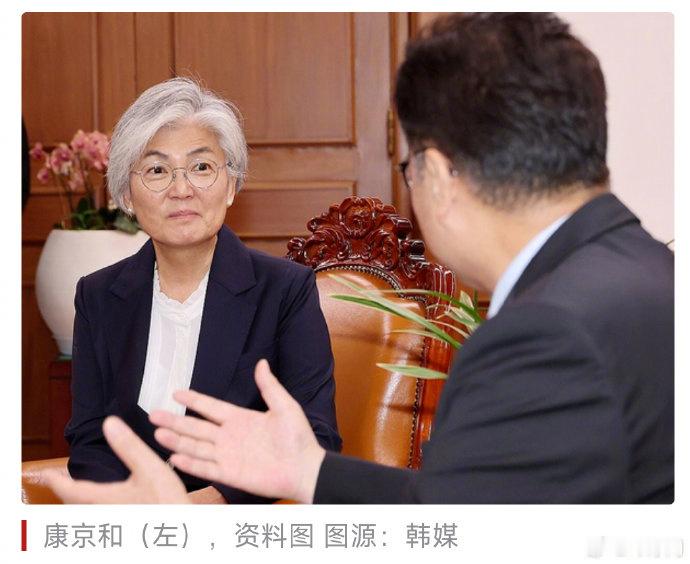 【韩媒：康京和将成韩国史上首位女性驻美大使】财联社10月1日电，据韩联社、新加坡