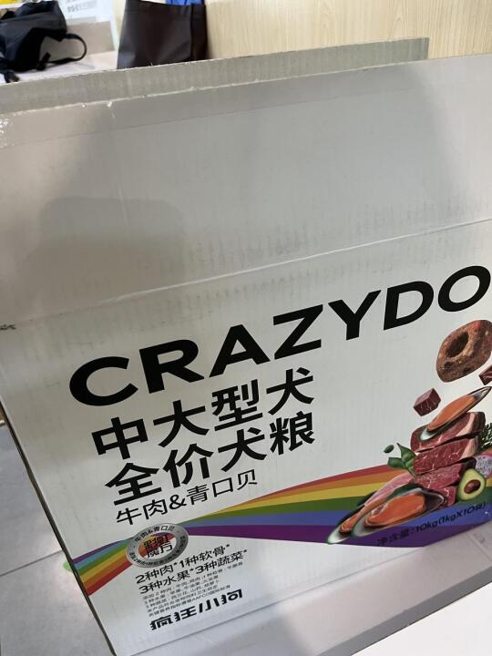疯狂小狗有关节粮了