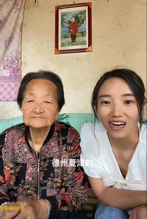 山东夏津百万网红“村里的刘老太”于6月11日晚间离世，享年97岁 。老人因孙女记