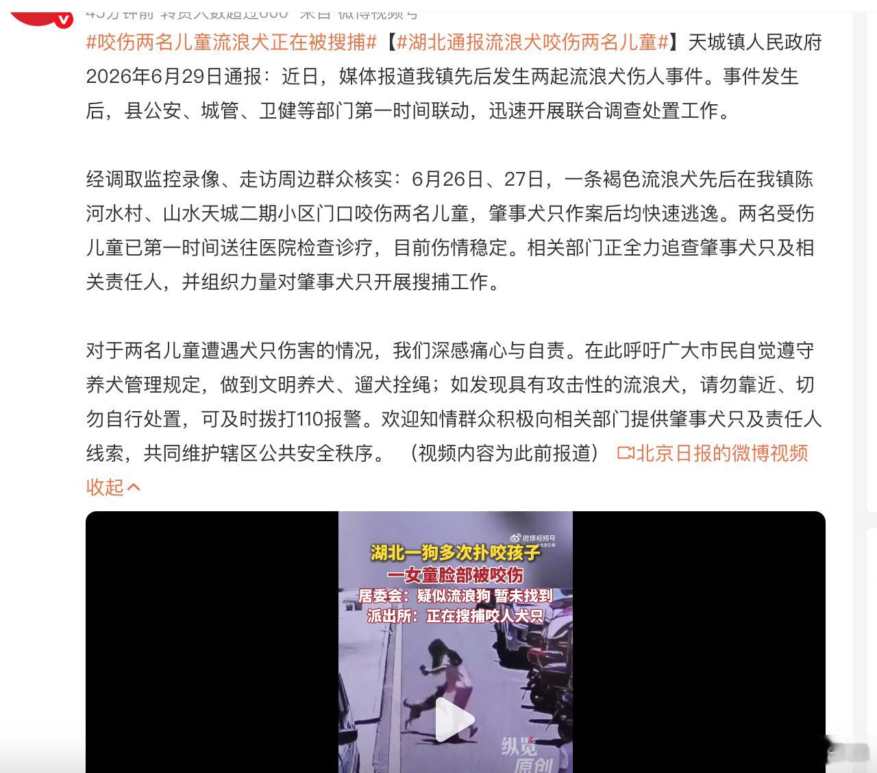 揭阳4名虐狗孩童已被送专门学校教育 专门学校，应该教会未满14岁的未成年人如何对