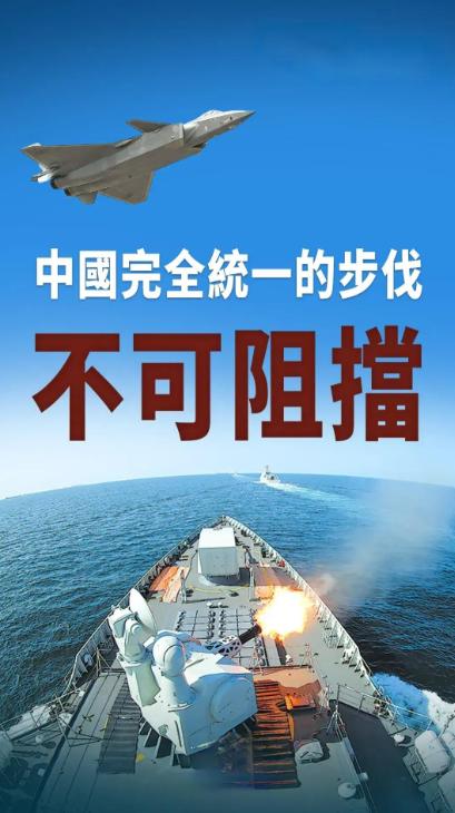台湾中时新闻网最近的一篇文章，点破了一个越来越清晰的现实：美国已经认清形势，真要