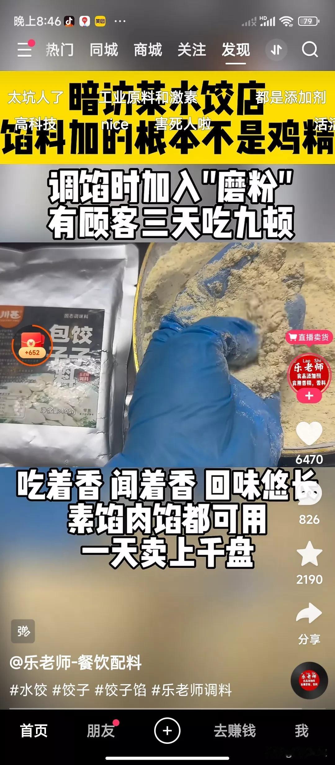 于东来于总是真的敢说，直言不讳，毫不保留，一针见血。
他说，现在中国的零售行业，