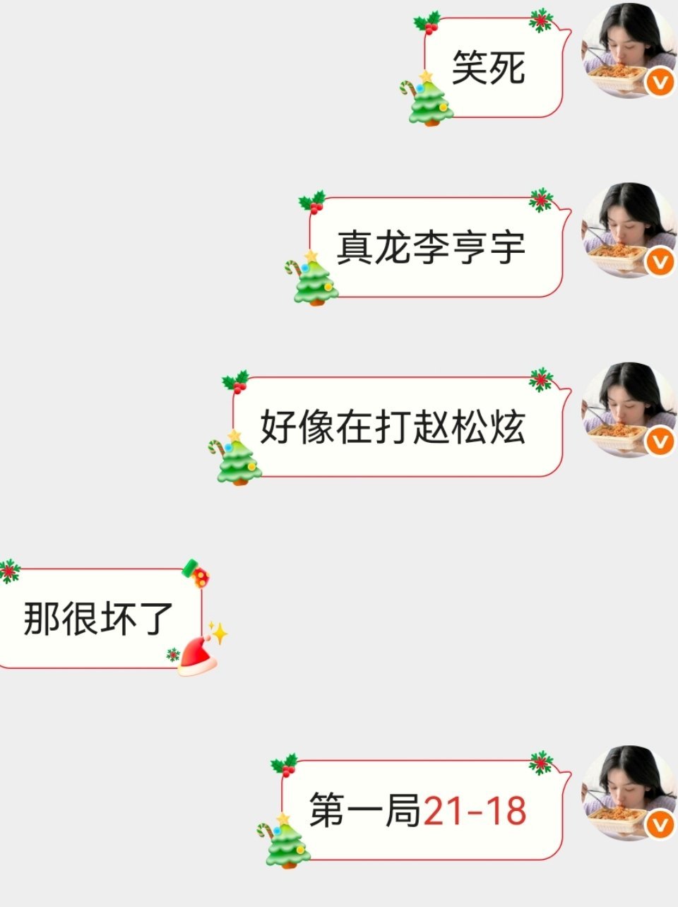 油管有没有人发