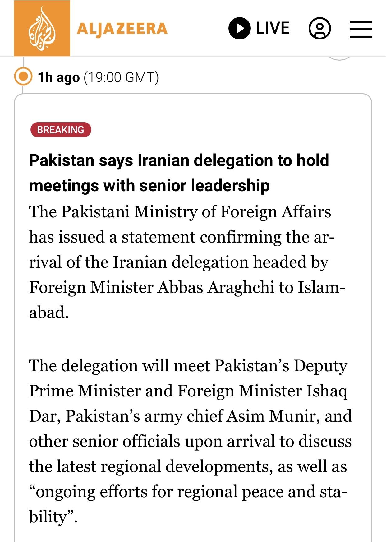 卡塔尔半岛：伊朗代表团与巴基斯坦高层举行会谈 美国制裁中国与伊朗有业务的炼油企业