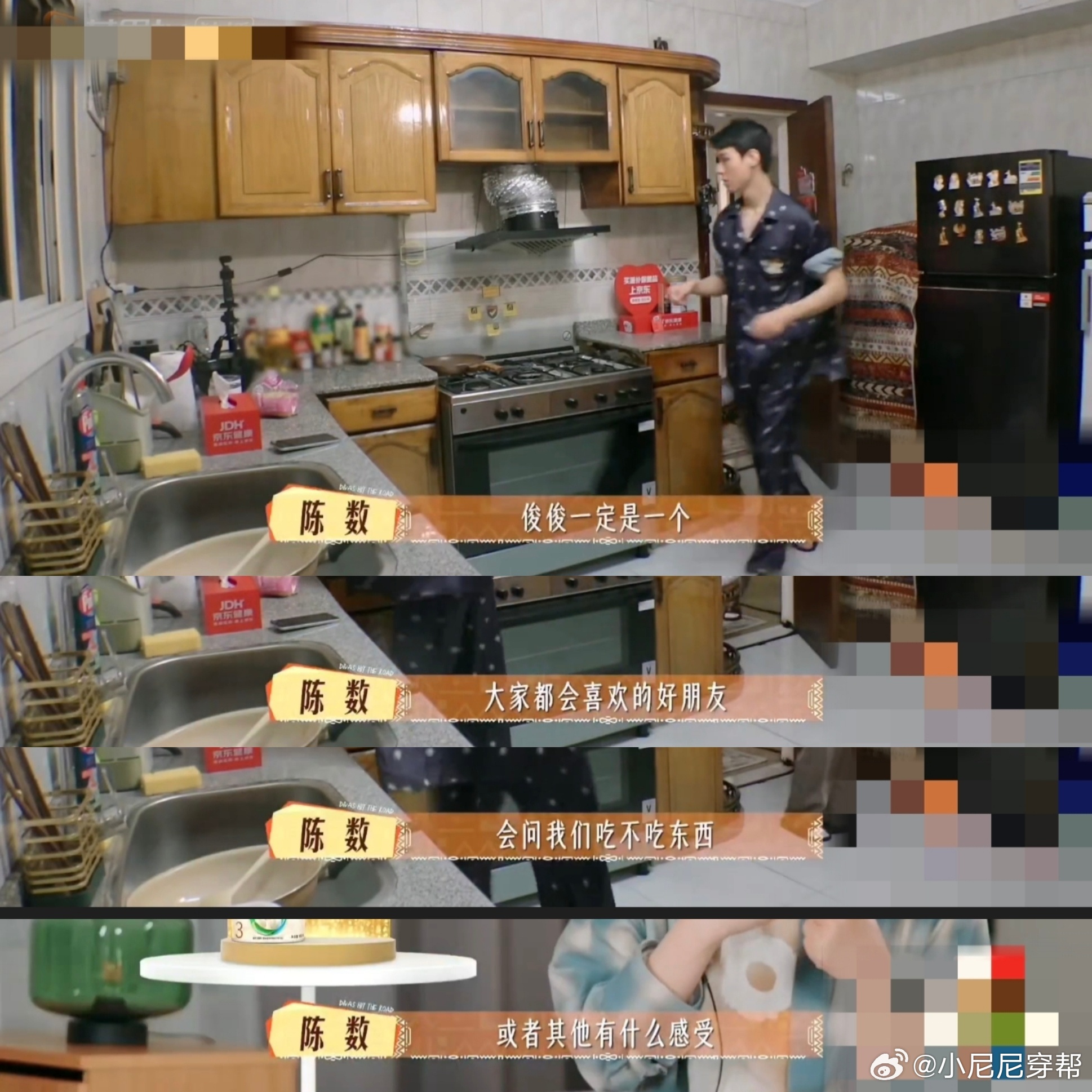 龚俊 大家都喜欢的好朋友 从哥哥到弟弟，龚俊的责任感是刻在骨子里的。他会悄悄驱散