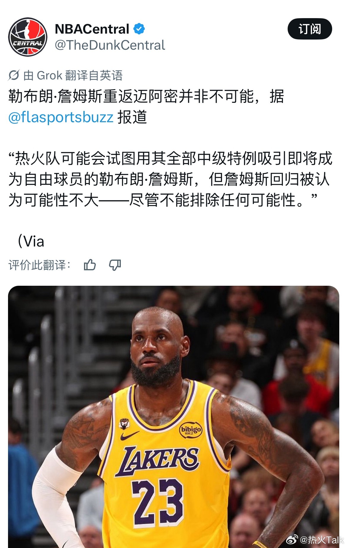 Barry Jackson报道，詹姆斯重返热火并非完全没有可能。报道称，热火可以