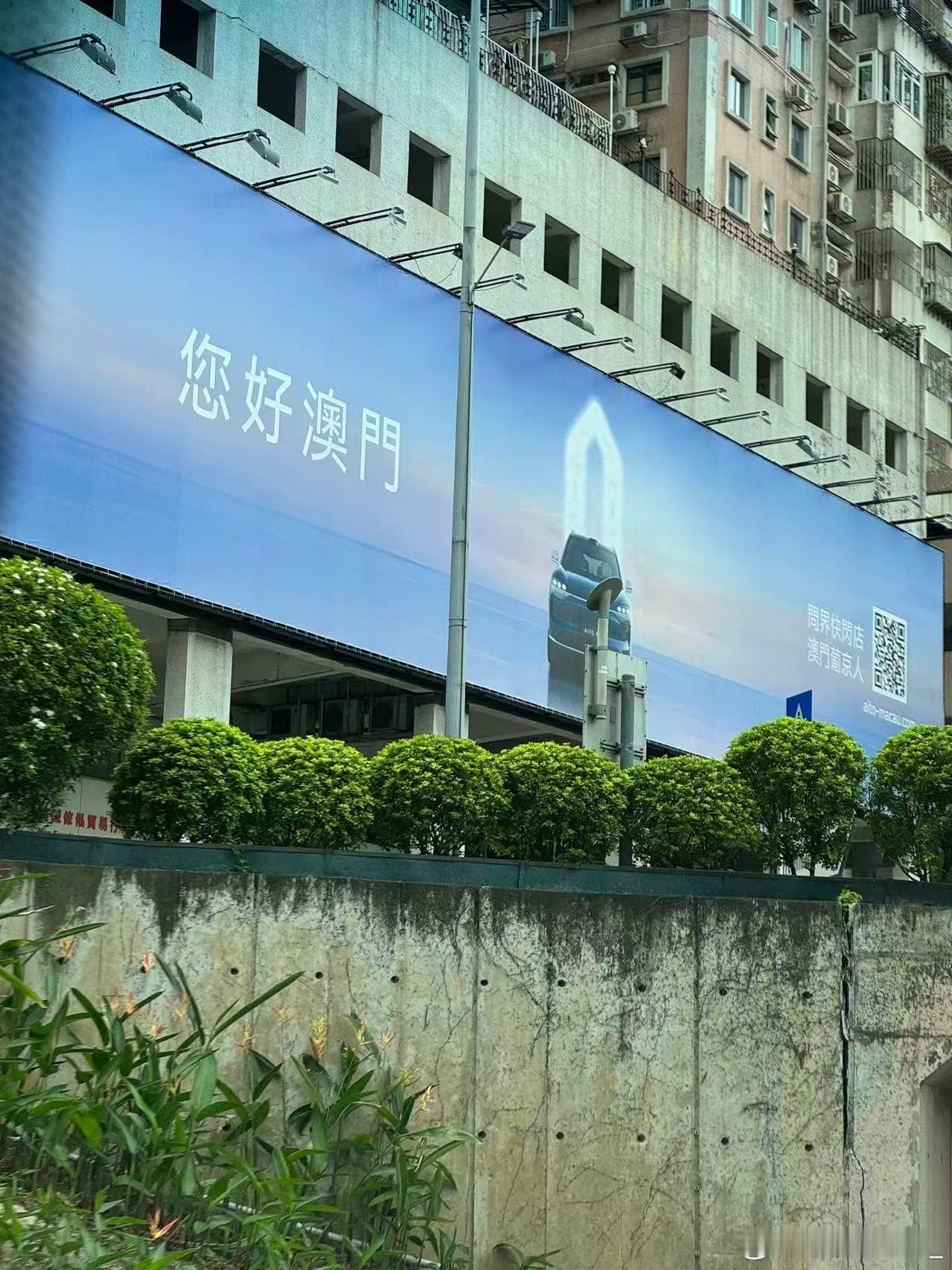 华为已经进入澳门了，现在澳门买国产新能源都是左舵，不知道会不会未来给右舵地区生产