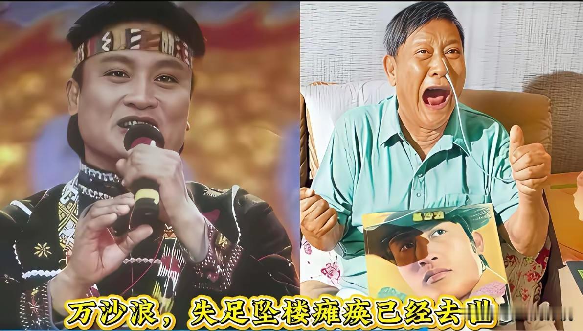 没想到这些演员们的晚景这么凄凉，都是瘫痪在床
这些明星风光了一辈子，本应该风风光