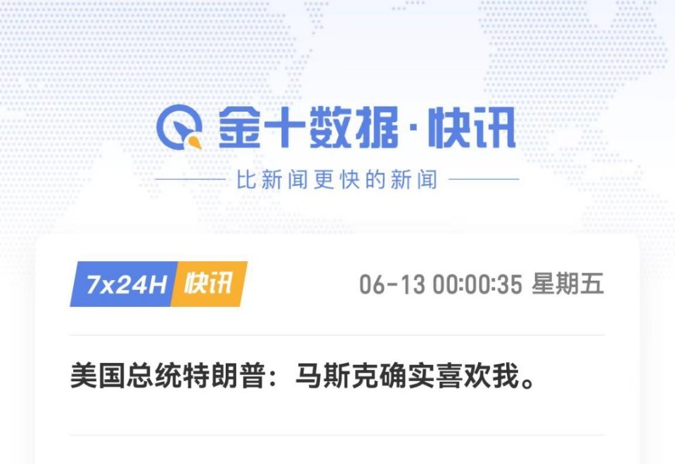 这次又是闹哪出？暗示抄底特斯拉？[疑问] ​​​