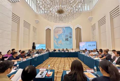 这次日本不大喊大叫了
就在几天前，北京一场关于琉球的学术研讨会落下帷幕。按惯例，