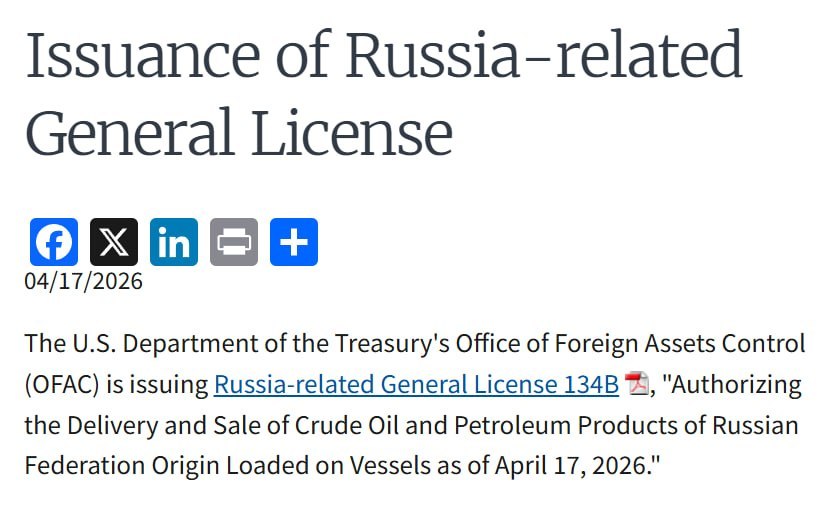 特朗普政府延长了豁免期限，允许各国在海上购买受制裁的俄罗斯石油及石油产品，豁免期