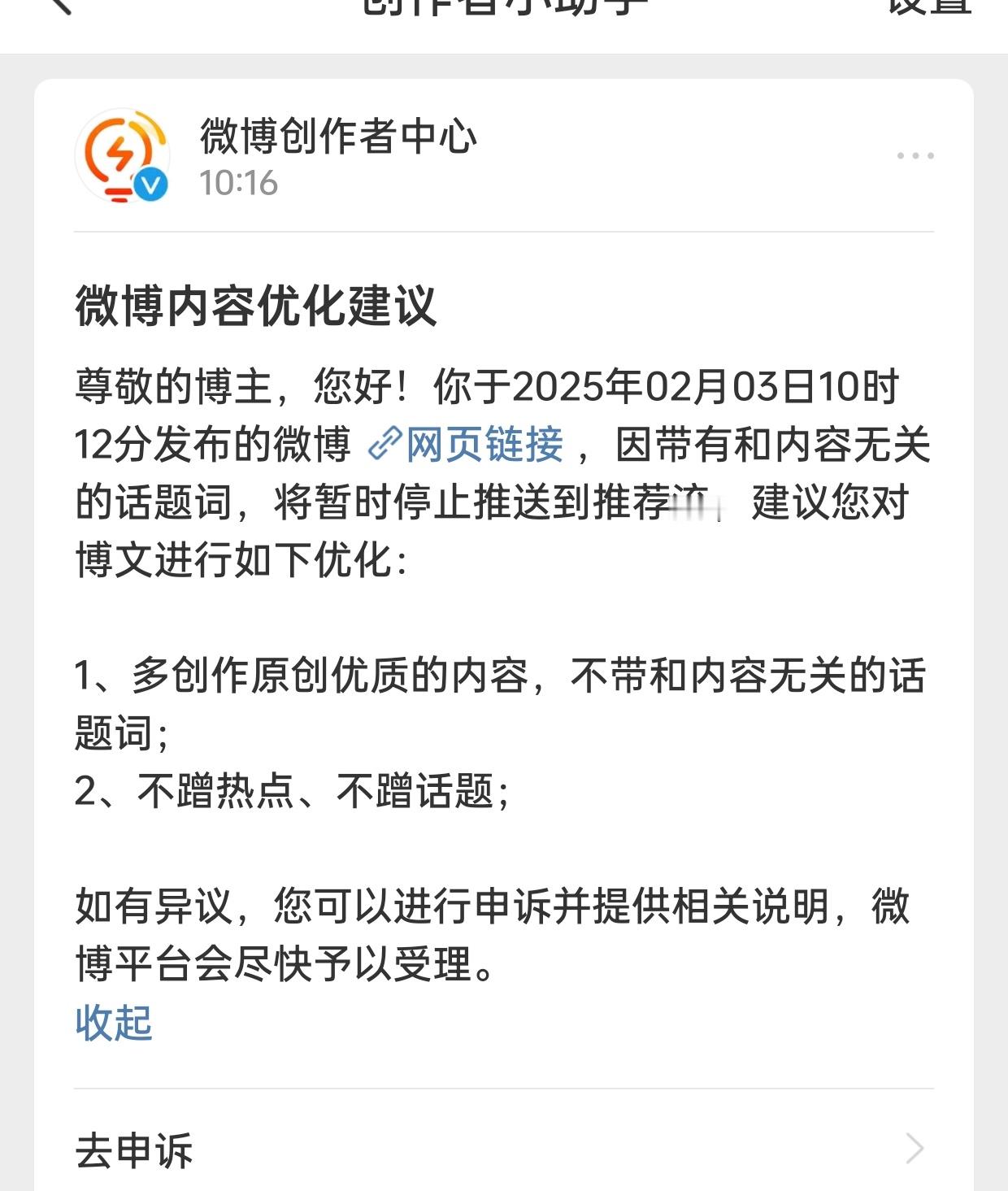 我tm[允悲] 