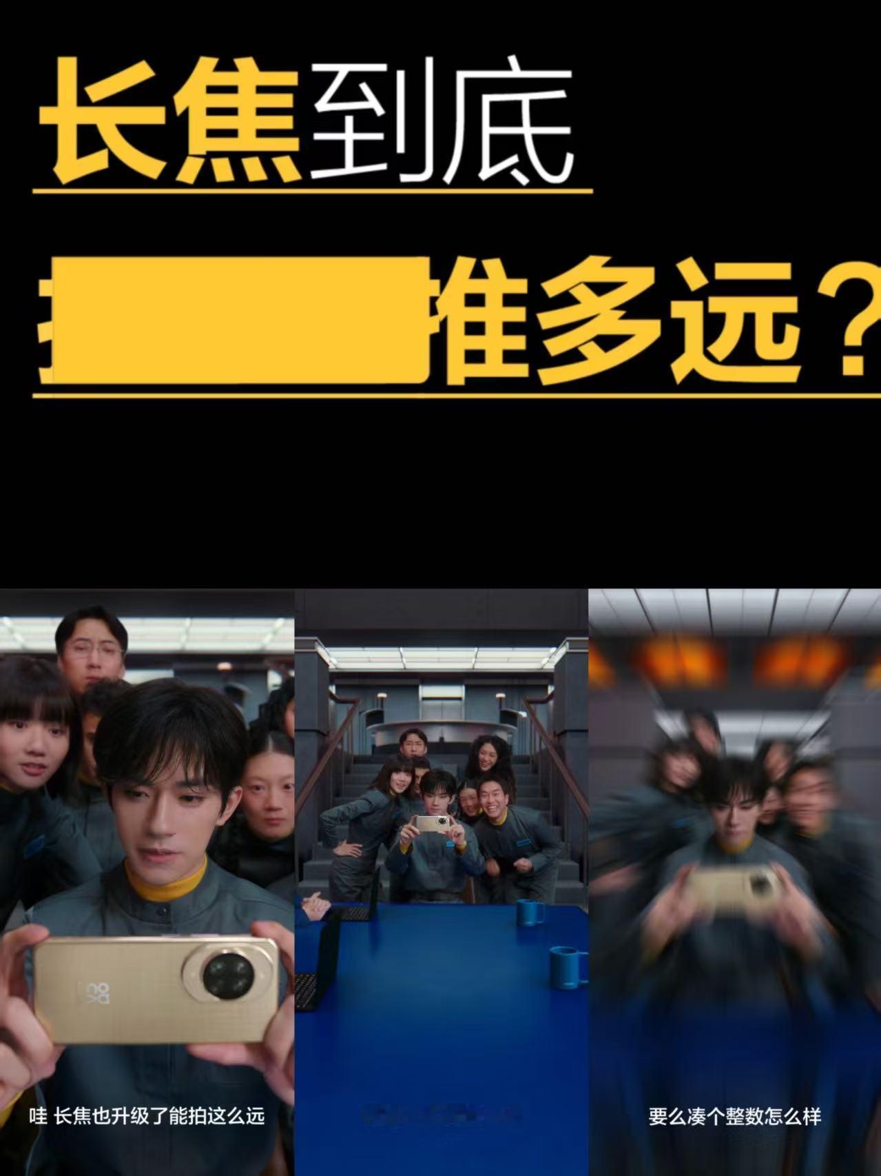 华为nova 14系列官宣，影像升级超有看头！nova 14 Ultra版或搭载