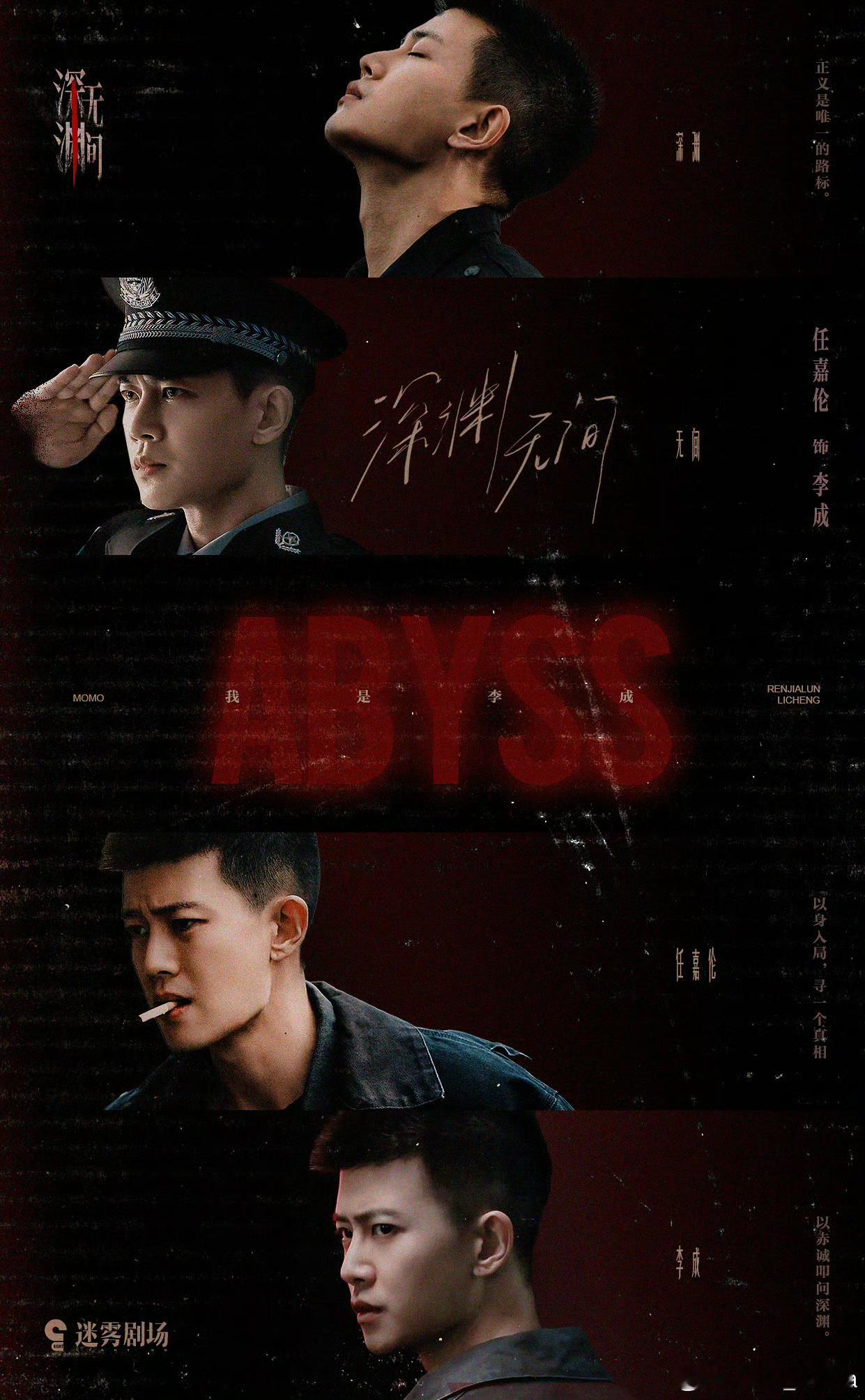 任嘉伦 7在我看来，角色分为两种：任嘉伦演的和非他演的。别管老套不老套，新鲜不新