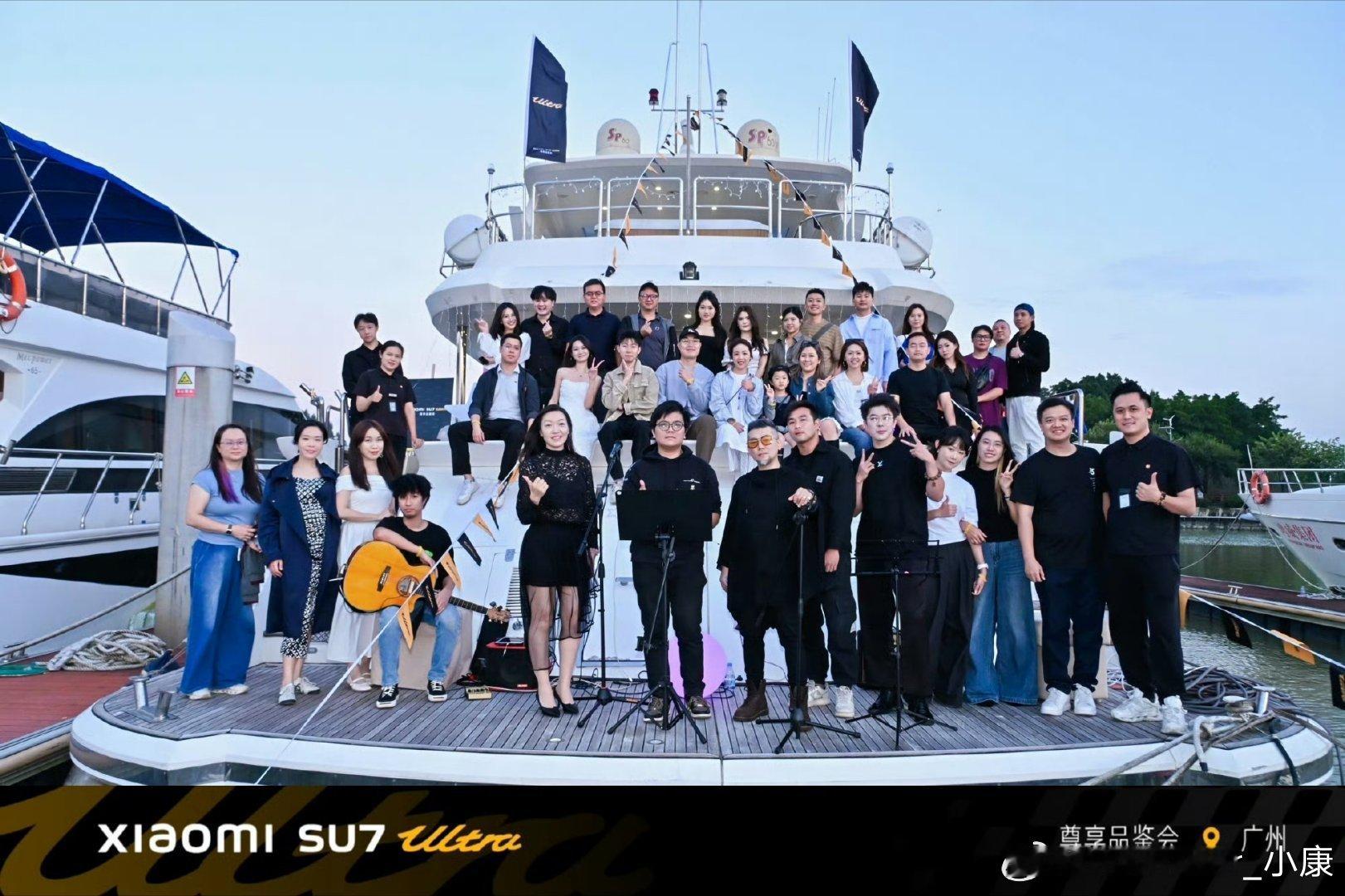 SU7 Ultra已经不是一辆车这么简单，还有游艇聚会。这种模式，目的就是维护高