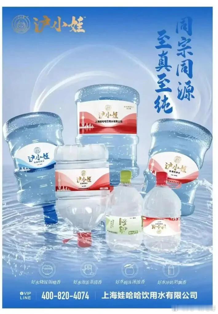 讲真，娃哈哈在各位心中还有信誉度吗，现在是哪家在生产的都不知道 ​​​