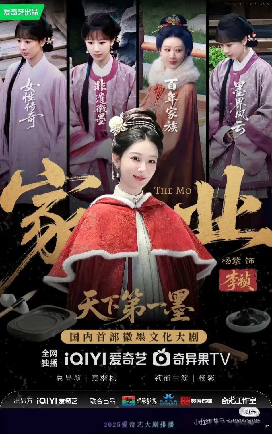 杨紫手握两部大女主待播剧既然提到杨紫了，欢迎大家期待演员杨紫的待播剧《生命树》《