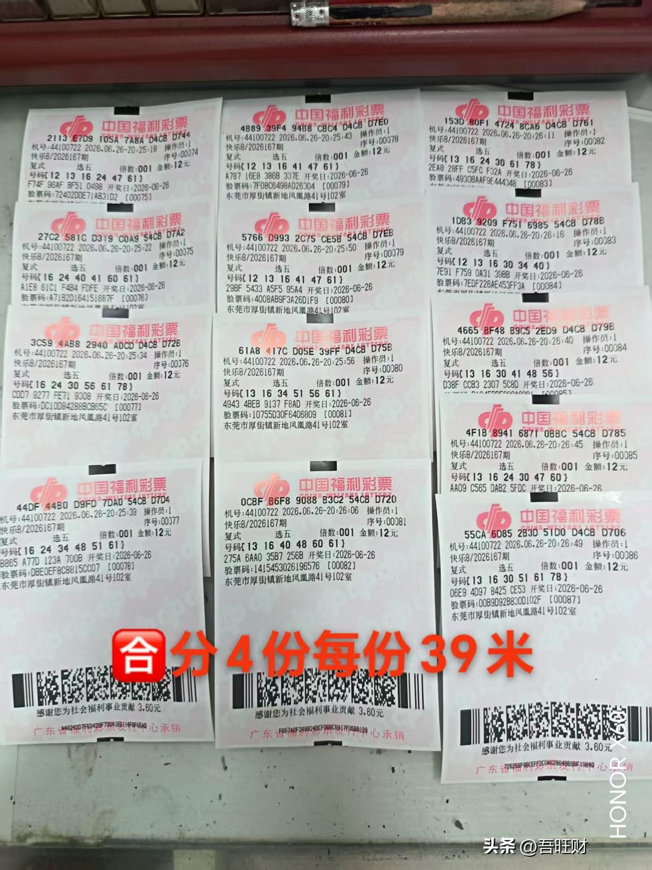 不错！打破黑色星期五禁忌！
虽然没有吃上海鲜大餐
但至少也吃上了一口五花肉[狗头