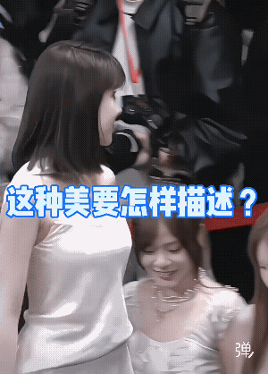 我看一下，很多女人都羡慕她，给她投来了恶意的眼神，太漂亮了，也不行啊![捂脸]
