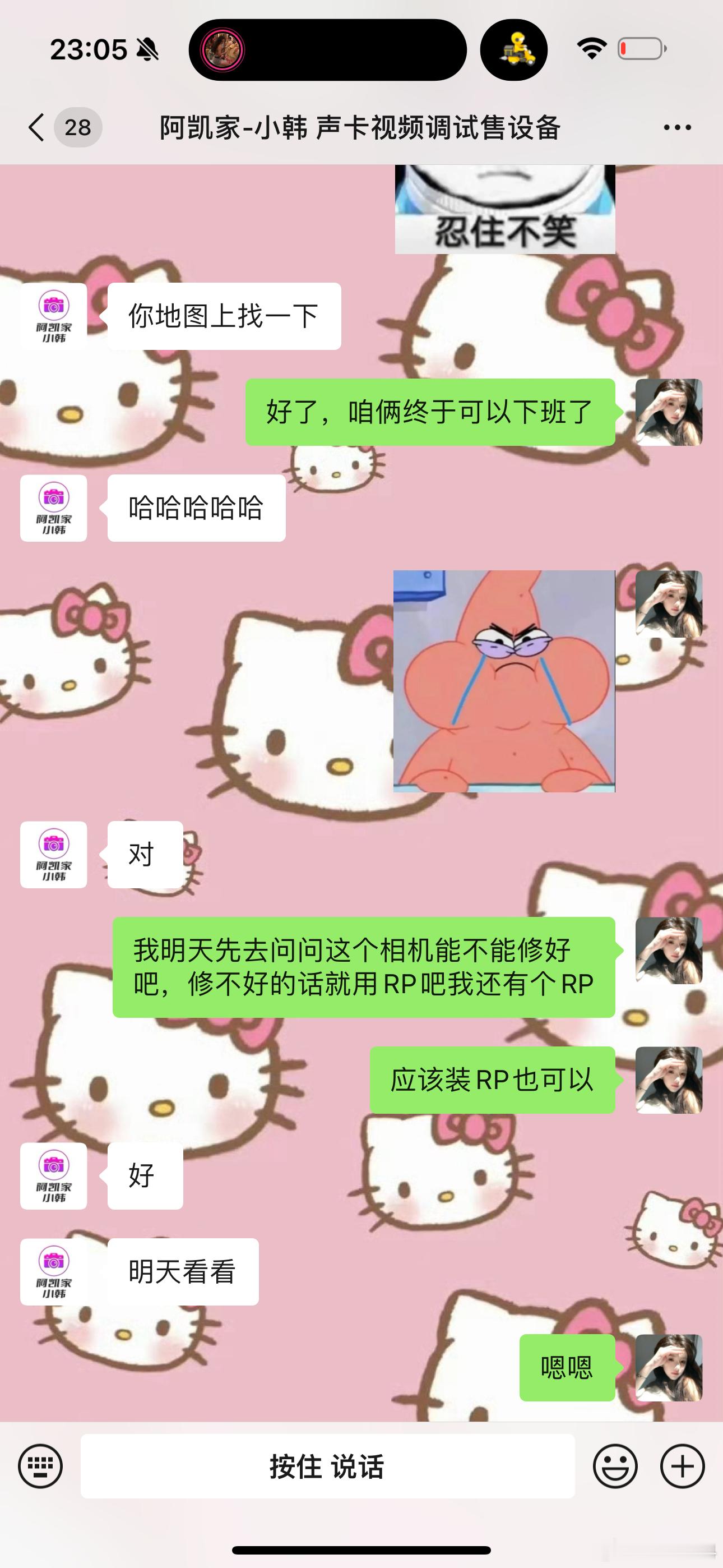 有没有人知道成都市哪里能维修佳能r5的 ​​​