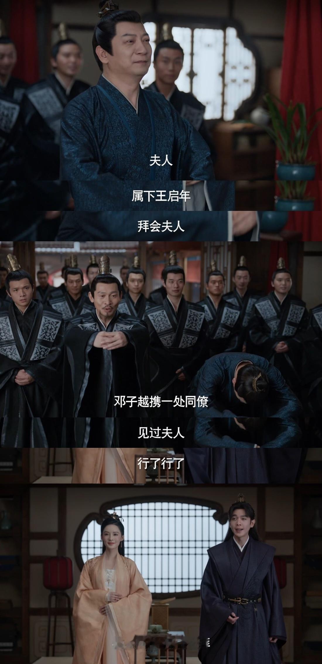 #王启年 不是属下是挚友# 看似无时无刻不在捧着范闲，但实际上甘愿陪他入局的是王