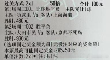 [看涨]【西姐足球作业】今日实弹参考：西姐参考原文：更多精彩内容：粉丝群获取 ​