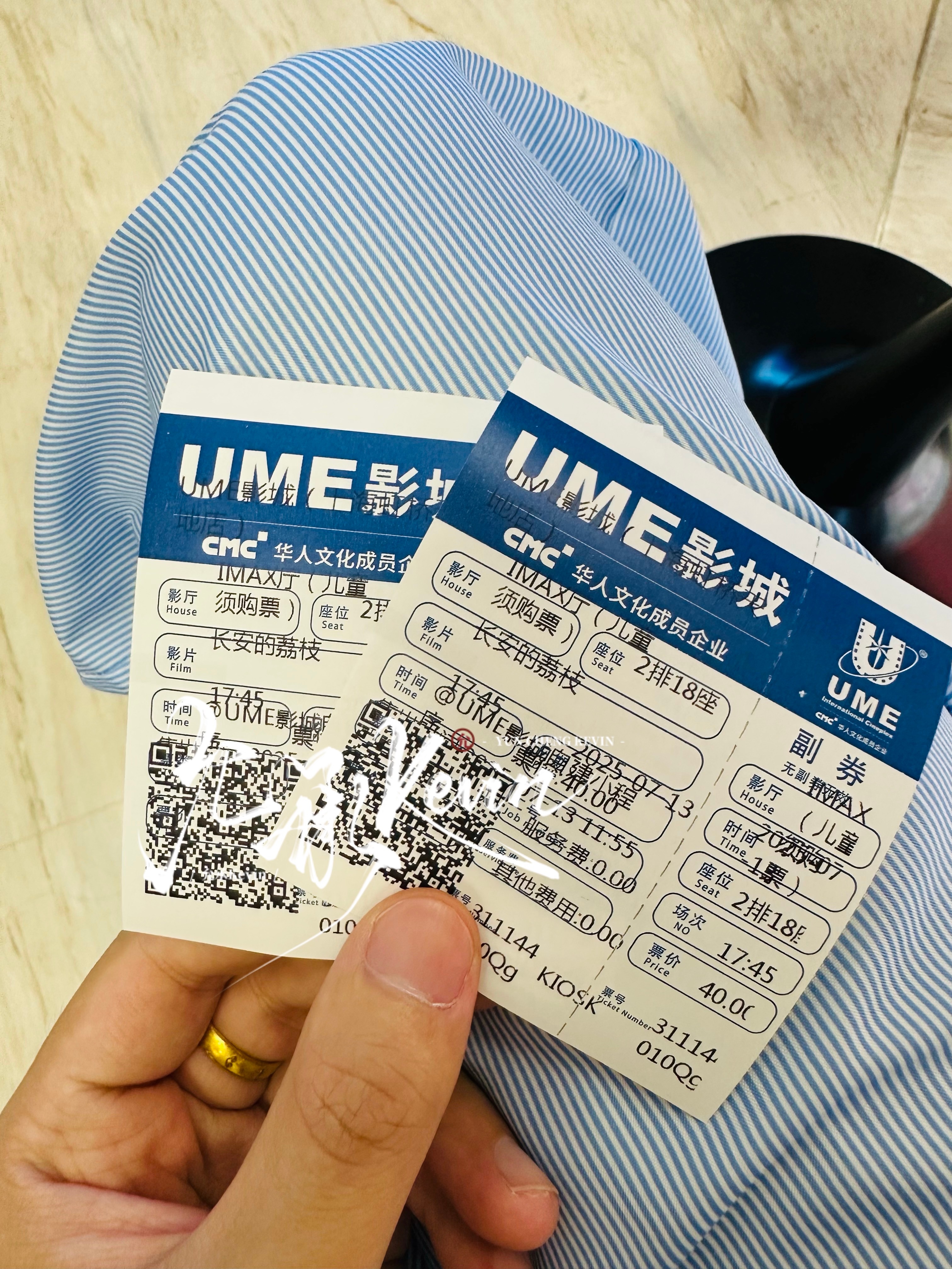 EP36:看完《长安的荔枝》，灯亮起的那一刻，喉咙里仿佛哽着一颗剥了皮的荔枝——