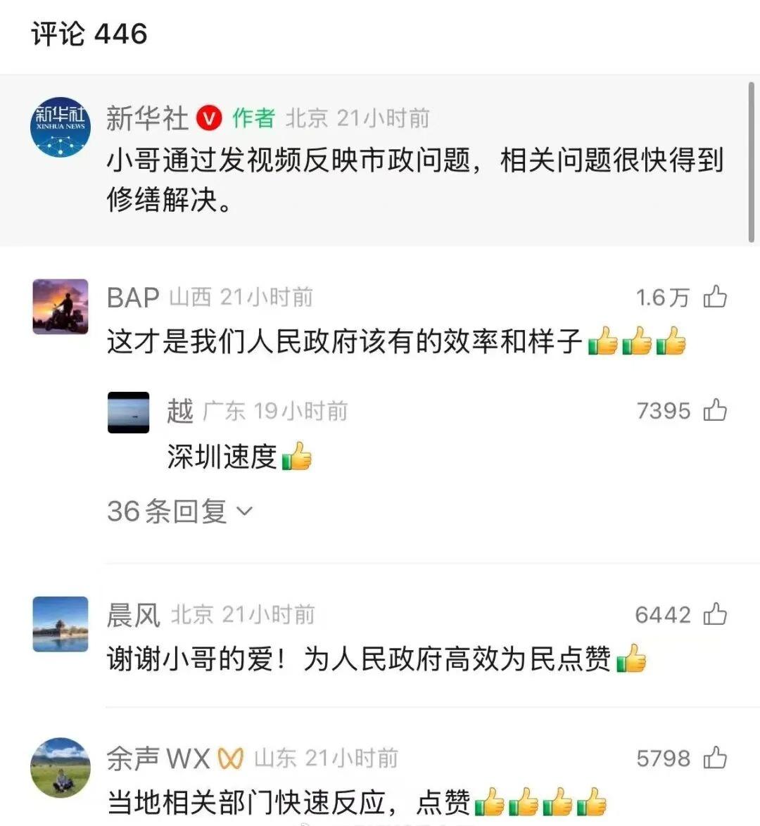 【深圳“卷尺侠”火了！两年多“件件有落实”的背后……】
近日一位在深圳被称为“卷